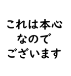 文字入力せずにスタンプだけで会話したい③（個別スタンプ：19）