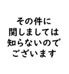 文字入力せずにスタンプだけで会話したい③（個別スタンプ：21）