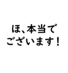 文字入力せずにスタンプだけで会話したい③（個別スタンプ：22）