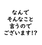 文字入力せずにスタンプだけで会話したい③（個別スタンプ：23）