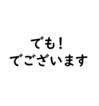 文字入力せずにスタンプだけで会話したい③（個別スタンプ：25）