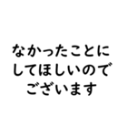 文字入力せずにスタンプだけで会話したい③（個別スタンプ：27）