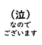 文字入力せずにスタンプだけで会話したい③（個別スタンプ：29）