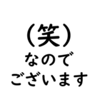 文字入力せずにスタンプだけで会話したい③（個別スタンプ：30）