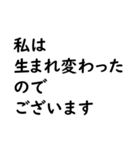 文字入力せずにスタンプだけで会話したい③（個別スタンプ：33）