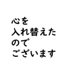 文字入力せずにスタンプだけで会話したい③（個別スタンプ：34）