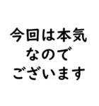 文字入力せずにスタンプだけで会話したい③（個別スタンプ：35）