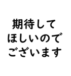 文字入力せずにスタンプだけで会話したい③（個別スタンプ：36）