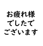 文字入力せずにスタンプだけで会話したい③（個別スタンプ：37）