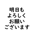 文字入力せずにスタンプだけで会話したい③（個別スタンプ：38）