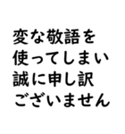 文字入力せずにスタンプだけで会話したい③（個別スタンプ：40）