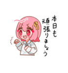 SBC横浜LINEスタンプ（個別スタンプ：3）