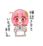 SBC横浜LINEスタンプ（個別スタンプ：4）