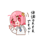 SBC横浜LINEスタンプ（個別スタンプ：5）