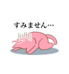 SBC横浜LINEスタンプ（個別スタンプ：16）