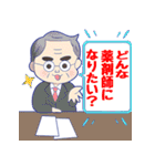 マイナビ薬学生Switchスタンプ（個別スタンプ：18）