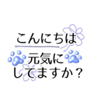 大人お洒落な肉球敬語✨セレブブルーパール✨（個別スタンプ：3）