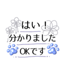 大人お洒落な肉球敬語✨セレブブルーパール✨（個別スタンプ：10）