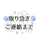 大人お洒落な肉球敬語✨セレブブルーパール✨（個別スタンプ：11）