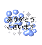 大人お洒落な肉球敬語✨セレブブルーパール✨（個別スタンプ：12）