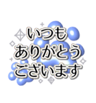 大人お洒落な肉球敬語✨セレブブルーパール✨（個別スタンプ：13）