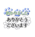 大人お洒落な肉球敬語✨セレブブルーパール✨（個別スタンプ：15）