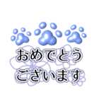 大人お洒落な肉球敬語✨セレブブルーパール✨（個別スタンプ：19）