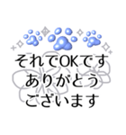 大人お洒落な肉球敬語✨セレブブルーパール✨（個別スタンプ：21）