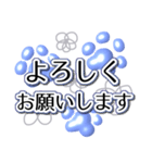 大人お洒落な肉球敬語✨セレブブルーパール✨（個別スタンプ：22）