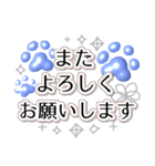 大人お洒落な肉球敬語✨セレブブルーパール✨（個別スタンプ：23）