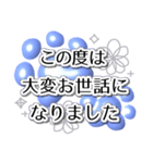 大人お洒落な肉球敬語✨セレブブルーパール✨（個別スタンプ：24）