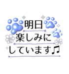 大人お洒落な肉球敬語✨セレブブルーパール✨（個別スタンプ：25）