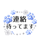 大人お洒落な肉球敬語✨セレブブルーパール✨（個別スタンプ：27）