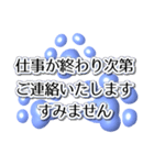 大人お洒落な肉球敬語✨セレブブルーパール✨（個別スタンプ：29）