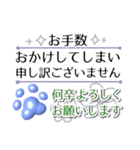 大人お洒落な肉球敬語✨セレブブルーパール✨（個別スタンプ：32）