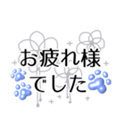 大人お洒落な肉球敬語✨セレブブルーパール✨（個別スタンプ：33）