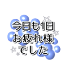 大人お洒落な肉球敬語✨セレブブルーパール✨（個別スタンプ：34）