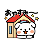 わんこな日＜シロ＞再（個別スタンプ：40）