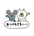 NEZUMIとNEKO 仲良し【敬語】（個別スタンプ：9）