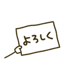 ゆる～い日常会話 5 カンペ（個別スタンプ：9）