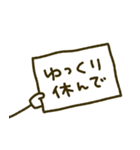 ゆる～い日常会話 5 カンペ（個別スタンプ：12）