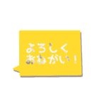 組み合わせて使えるセリフスタンプ（個別スタンプ：2）