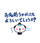 敬語スタンプ 謙譲語や尊敬語をしゃべる犬（個別スタンプ：11）