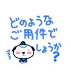 敬語スタンプ 謙譲語や尊敬語をしゃべる犬（個別スタンプ：18）