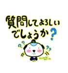 敬語スタンプ 謙譲語や尊敬語をしゃべる犬（個別スタンプ：24）