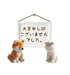 おとなかわいい小物スタンプのきづかい敬語（個別スタンプ：37）