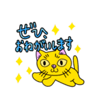 Cat 敬語スタンプ（個別スタンプ：7）