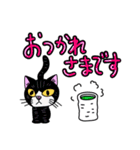 Cat 敬語スタンプ（個別スタンプ：24）