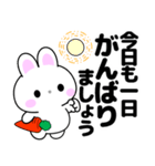 飛び出す！うさうさの「敬語」（個別スタンプ：2）