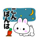 飛び出す！うさうさの「敬語」（個別スタンプ：4）